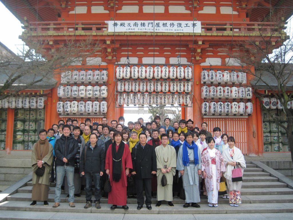社員旅行　”京都　八坂神社にて祈願”